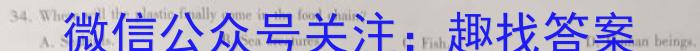 山西省晋城市阳城县2022-2023学年八年级第二学期学业质量监测英语