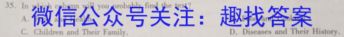 湖北圆创湖北省高中名校联盟2024届新高三第一次联合测评英语