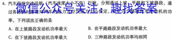 江西省2023-2024学年度高一年级上学期11月期中联考数学