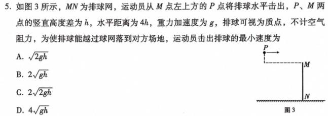 名校之约-2024河南省中招考试模拟试卷(一)1数学.考卷答案
