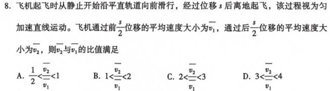 2024年河南省普通高中招生考试模拟试卷（5.15）数学.考卷答案