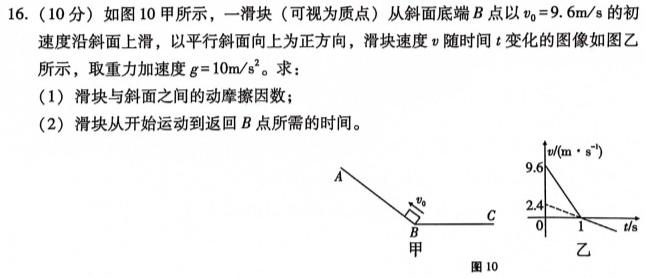 云南省昭通市2023-2024学年度七年级上学期期末考试数学.考卷答案