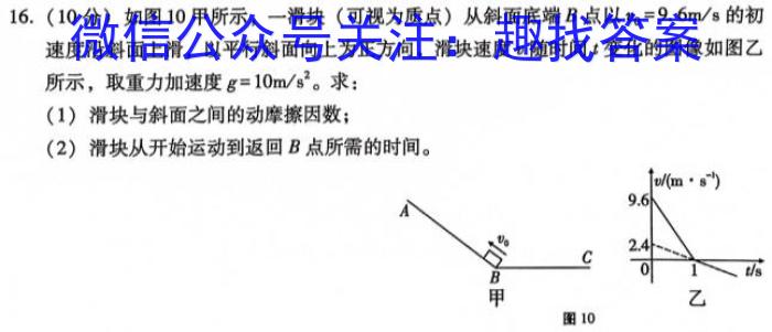 三重教育·2024届高三3月考试（江西卷）数学