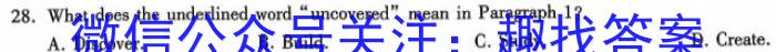 2024届江西“三新”协同教研共同体高三摸底联考(7月)英语