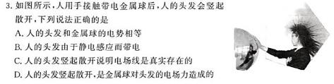 河南郑州外国语学校2024届高三全真模拟一试卷(2024.5.21)数学.考卷答案