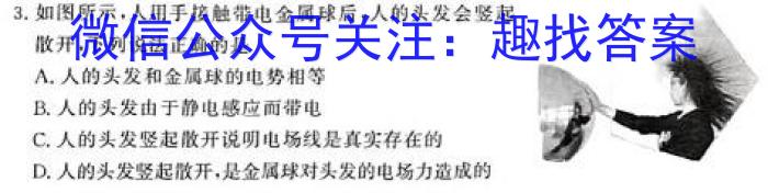 智慧上进·稳派大联考江西省2024届高三11月一轮总复习调研测试数学