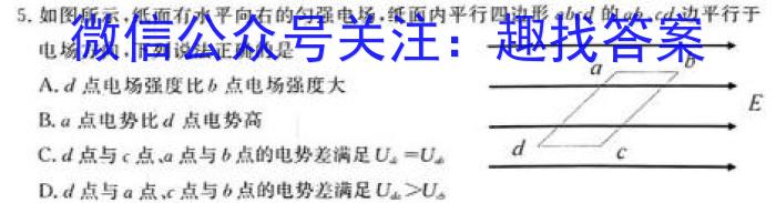 ն2022~2023ѧȸ߶꼶ѧĩ(23-548B)xԾ