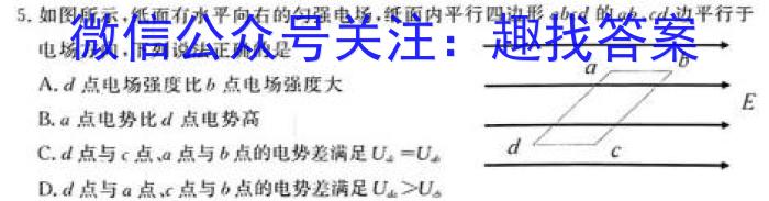 江西省2024届九年级第三次月考（长标）数学