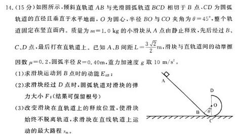 百师联盟