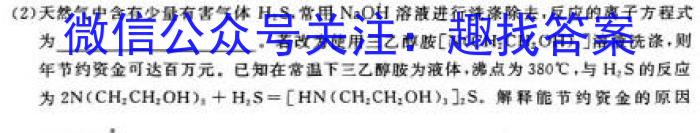 吉林省"BEST合作体"2022-2023学年度高一年级下学期期末化学