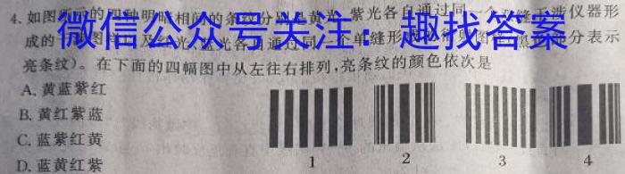 衡水金卷先享题·月考卷 2024-2025学年度上学期高三年级一调考试数学