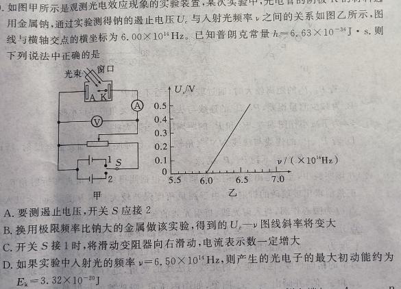 安徽省怀宁县2023-2024学年度第二学期八年级期末教学质量检测试题(数学)