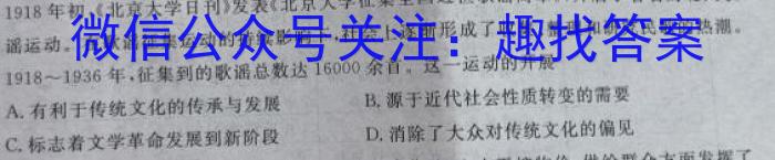 2024届江苏省南京市师范大学附属中学高三暑假检测政治~