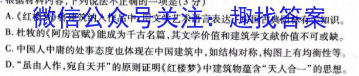 衡水金卷 广东省2024届新高三开学联考(8月)语文