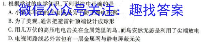 ［康德二诊］2024年普通高等学校招生全国统一考试4月调研测试卷数学