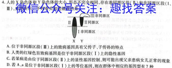 全国大联考2024届高三全国第一次联考 1LK-QG生物