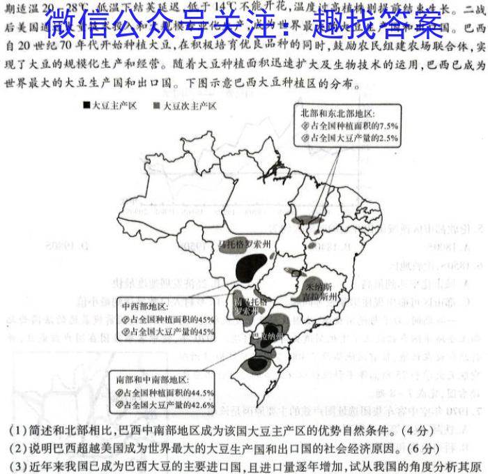 全国大联考2024届高三全国第一次联考 1LK-N政治~