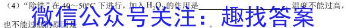 全国大联考2024届高三全国第一次联考 1LK-N化学