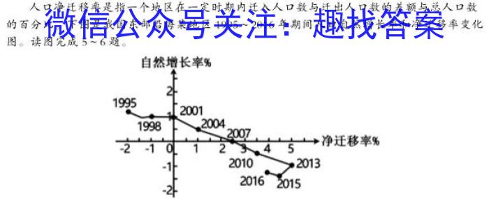 河南省中原名校联盟2024届高三上学期9月调研考试政治~