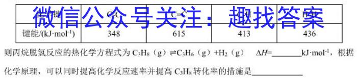 q江西省赣州市2024-2023学年七年级第二学期期末考试卷化学