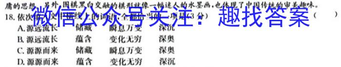 安徽省宣城市2022-2023学年度八年级第二学期期末教学质量监测政治1