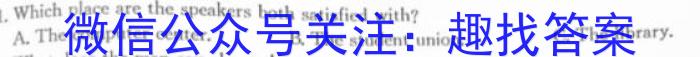 湖南省长沙市长郡中学2023-2024学年高一上学期入学考试英语