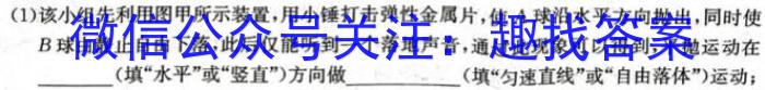 ［高一］齐市普高联谊校2023~2024学年下学期期中考试（24053A）数学