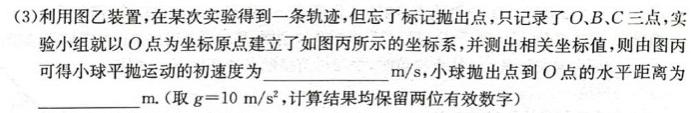 河南省郑州市2023-2024学年高一上期期末考试数学.考卷答案