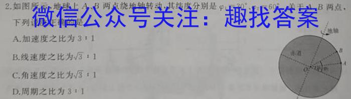 陕西省2023-2024学年度九年级第一学期学业水平质量监测数学