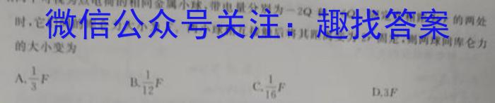 河南省信阳市2023-2024学年度七年级上学期第一次月考质量检测文理