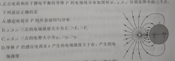 安徽省2023-2024学年度第二学期七年级综合性评价试题(数学)