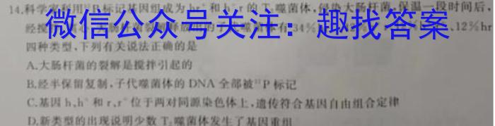 安徽省淮北市2022-2023学年度第二学期八年级绿色发展质量均衡检测生物试卷答案