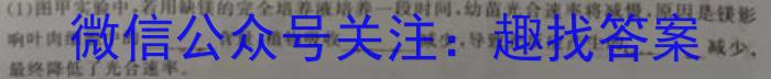 2024届全国高考分科调研模拟测试卷生物