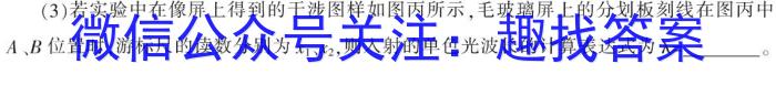 陕西省汉阴县2023-204学年度九年级第一学期期末学科素养检测数学