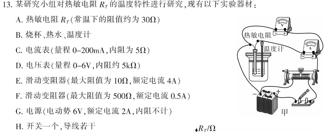 江西省2024年学考水平练习(三)数学.考卷答案