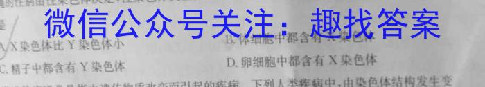 湖南省岳阳县第一中学2023-2024学年高三上学期入学考试生物