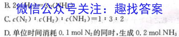 河南省2024届高三年级8月入学考试化学