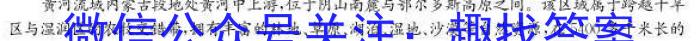 湖南省长沙市第一中学2024届高三上学期月考（三）政治~