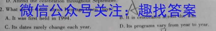 2024届四川省巴中零诊英语