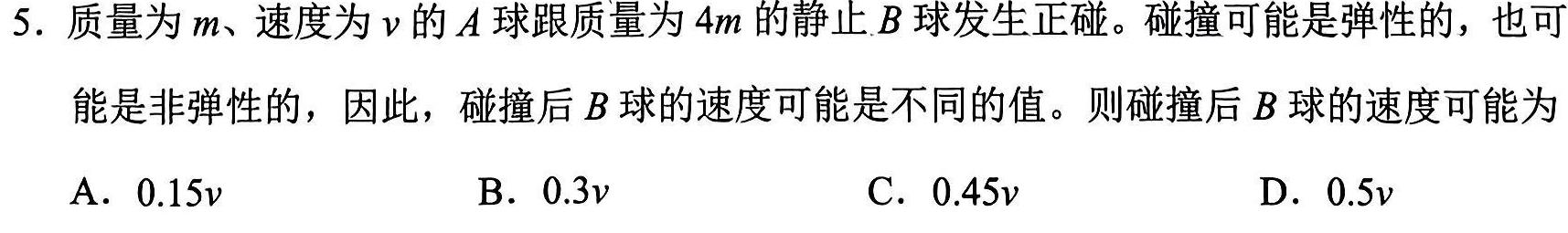 临川一中2024年8月第一次质量检测试题（高一年级）试题(数学)