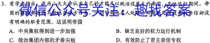 2024届江苏省南京市师范大学附属中学高三暑假检测&政治