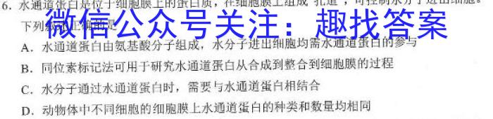 山西省忻州市2024-2023学年八年级第二学期期末教学质量监测（23-CZ261b）生物