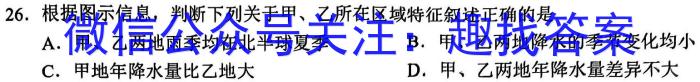 2024届安徽T12教育九年级第一次调研模拟卷政治~