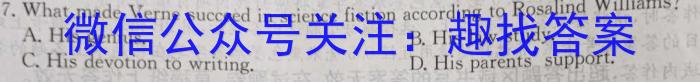 湖南省长沙市长郡中学2023-2024学年高一上学期入学考试英语