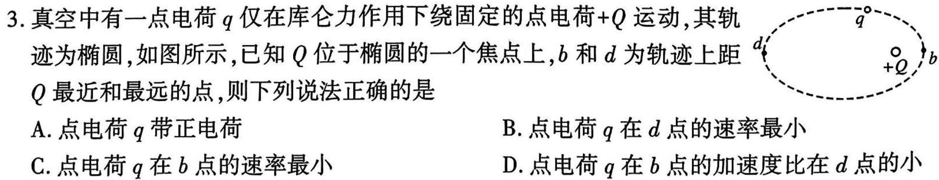 陕西省2024年八年级教学质量监测试题(数学)