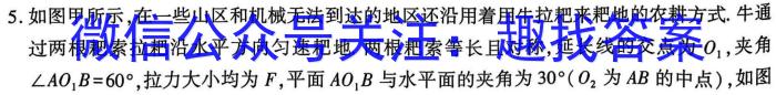 2024届广东省高三8月联考物理`