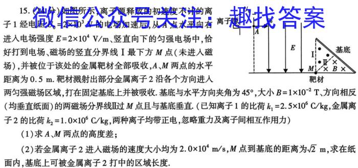 安徽省2024届九年级第三次月考（二）数学