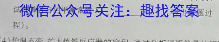 2024届贵州省高三年级入学考试（24-11C）化学