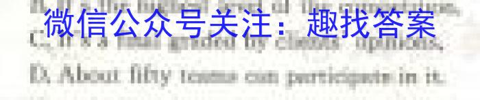 安徽省淮北市2022-2023学年度第二学期八年级绿色发展质量均衡检测英语试题