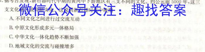 江西省赣州市2022-2023学年七年级第二学期期末考试卷历史